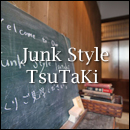 junk style tsutaki