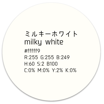 milky-white.png