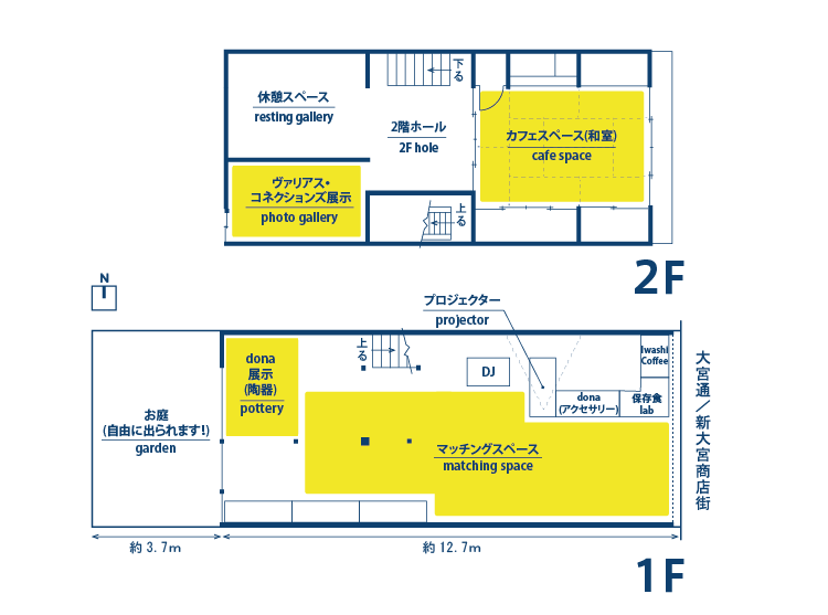 音家見取り図.gif