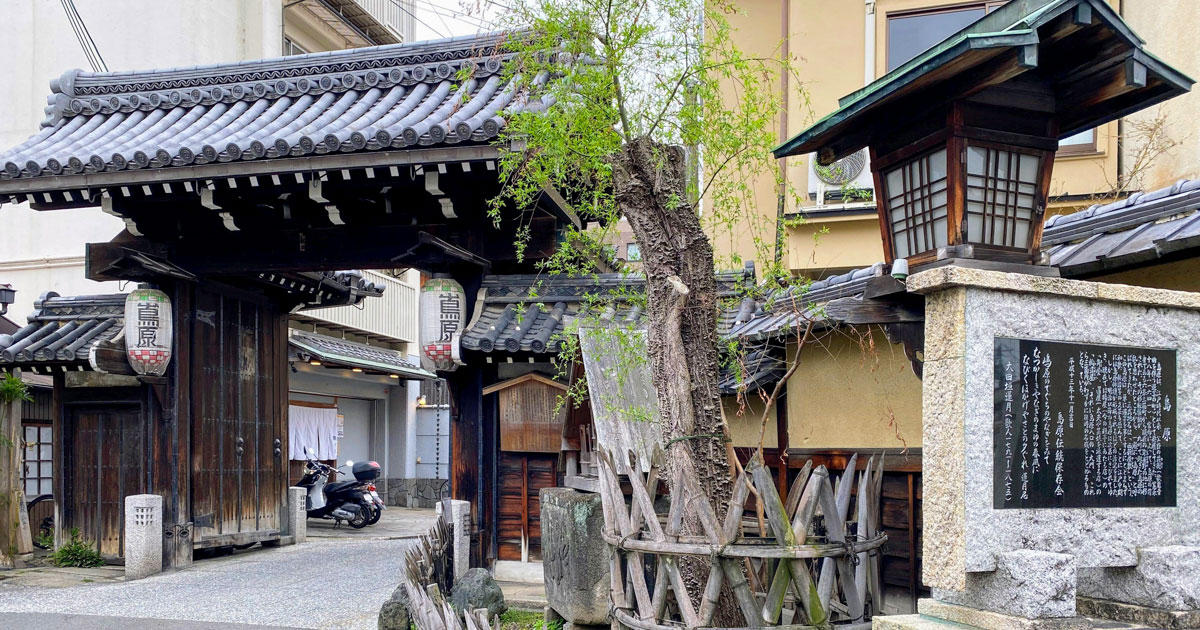 京都をまちブラしよう！ー梅小路ー｜スエヒロガリ-八清Webマガジン