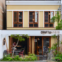 Crafthouse Kyoto 七条高瀬川（クラフトハウス京都）【八清の気になるお店 Vol.2】