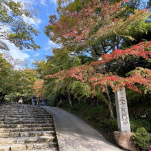 京都をまちブラしよう！ー心地よい里山・大原ー