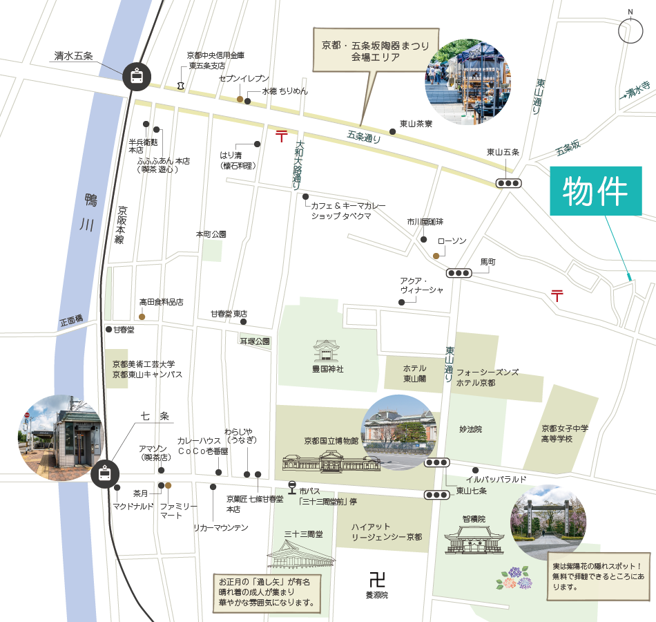 周辺地図