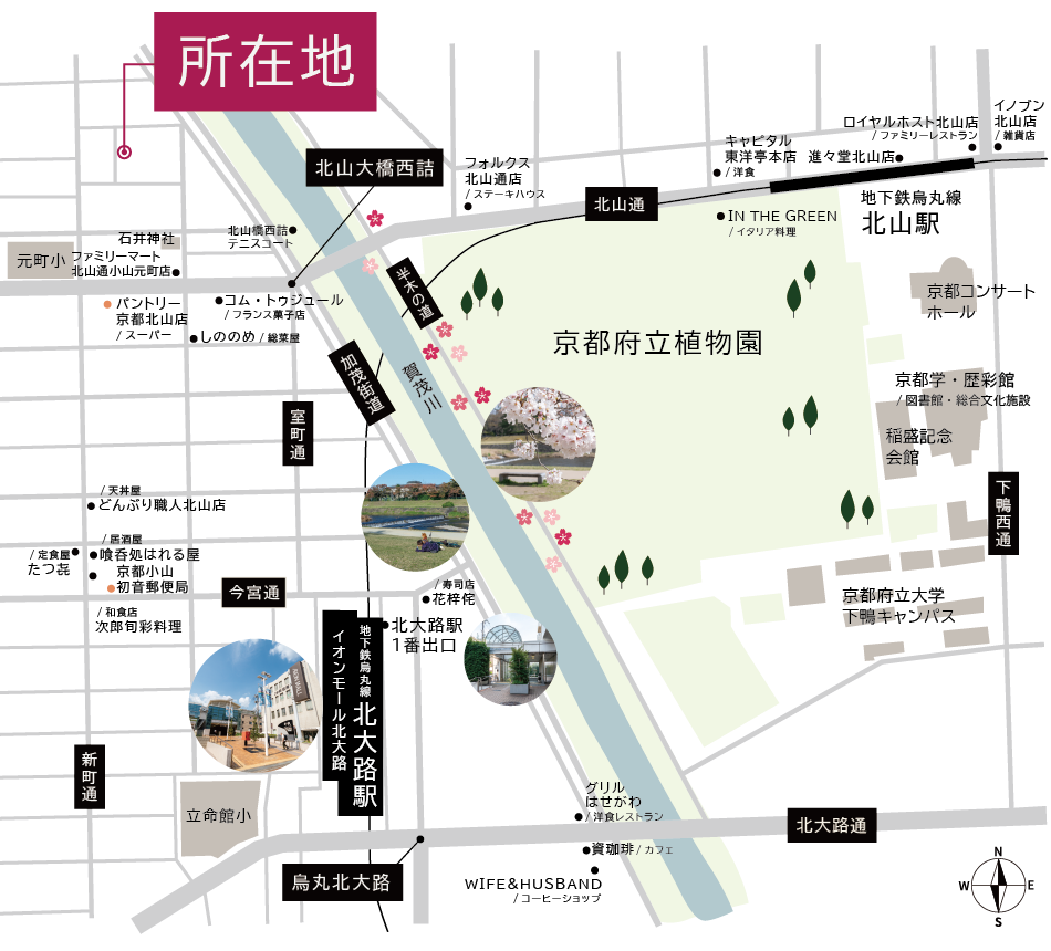 周辺地図