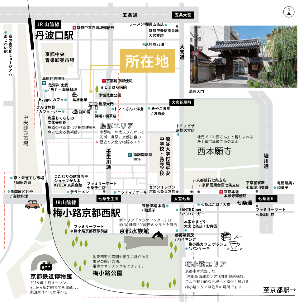 周辺地図