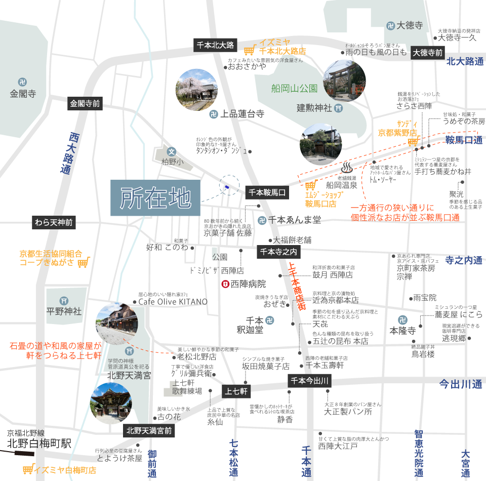 周辺地図