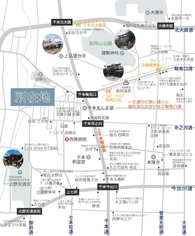 周辺エリアマップ