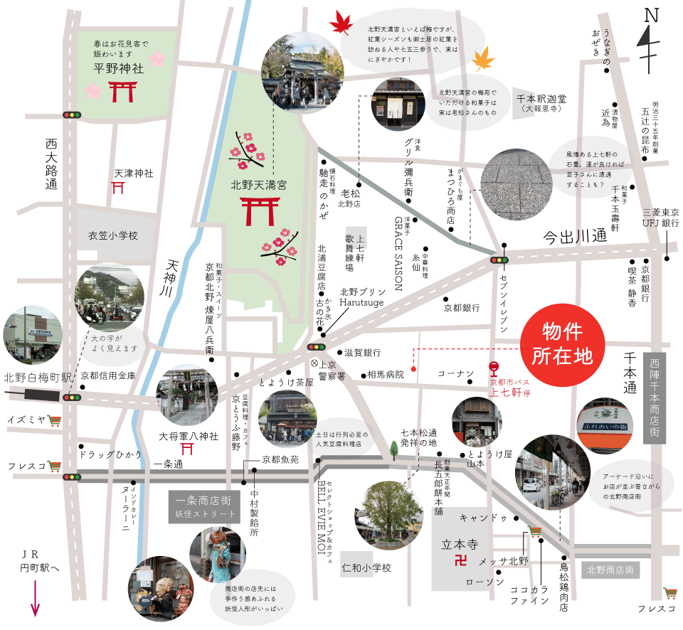 周辺地図