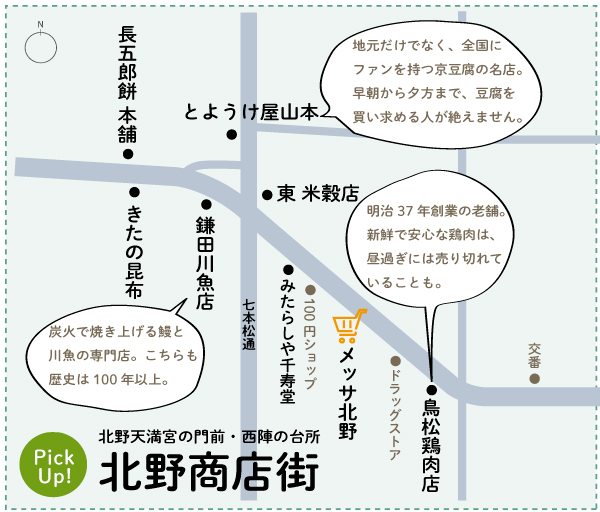スポット01
