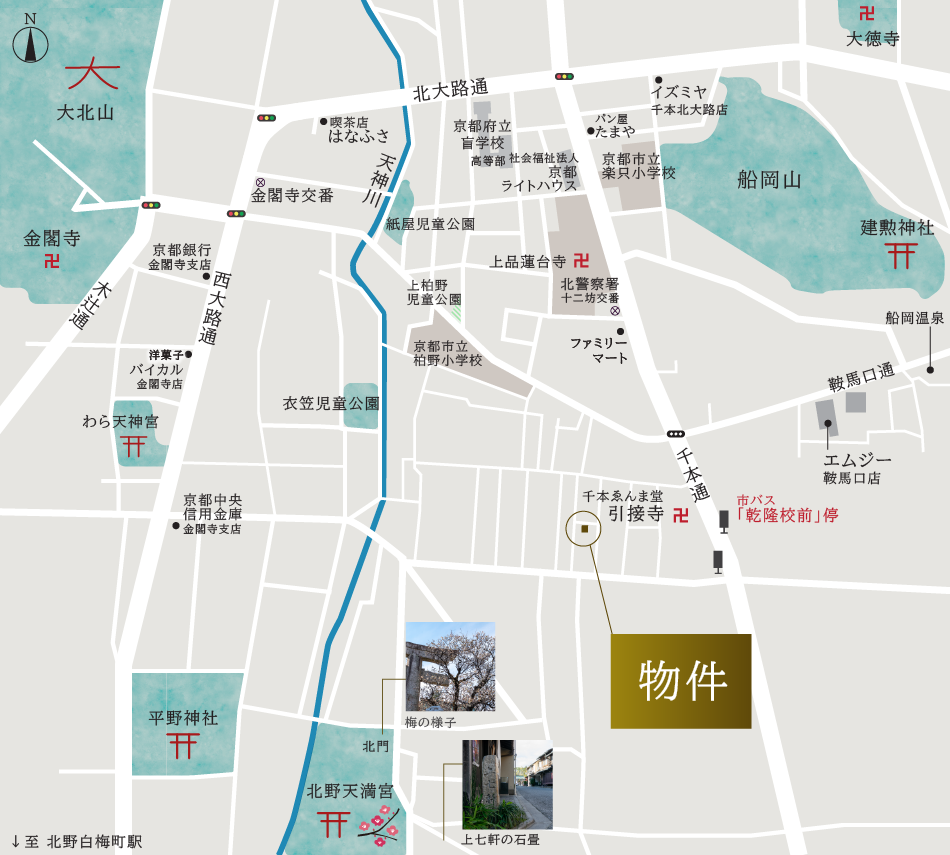 周辺地図