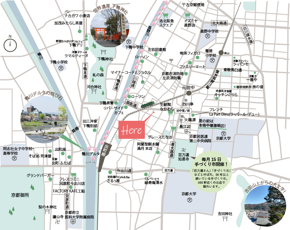 周辺地図