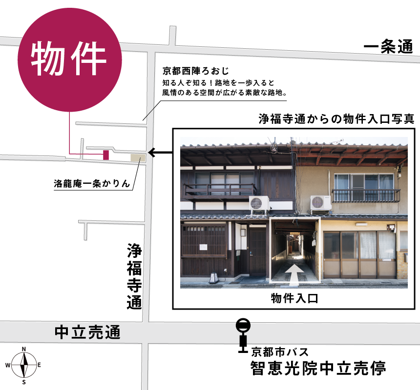 オープンハウス用の地図
