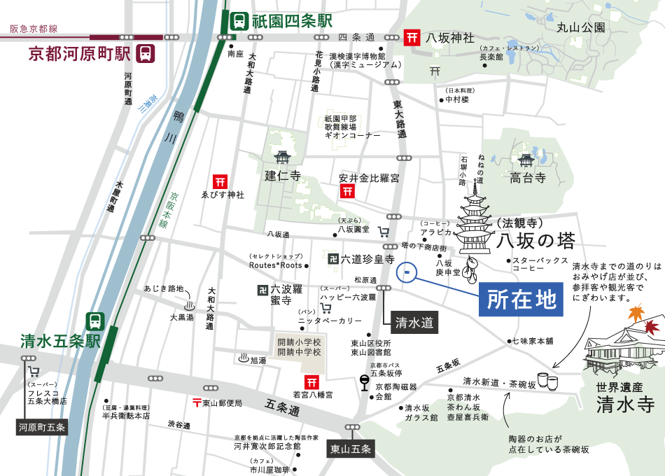 周辺地図