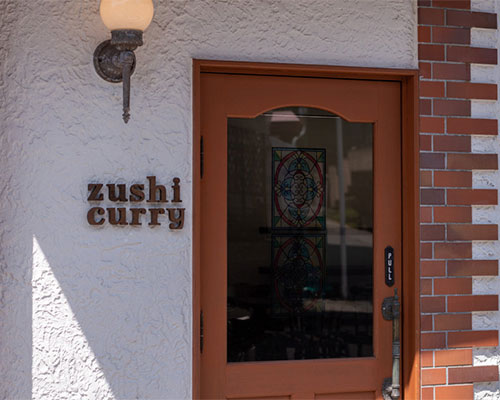 zushi curryの写真_浄土寺　灯縁 -hiyori-（京都市左京区浄土寺下南田町）