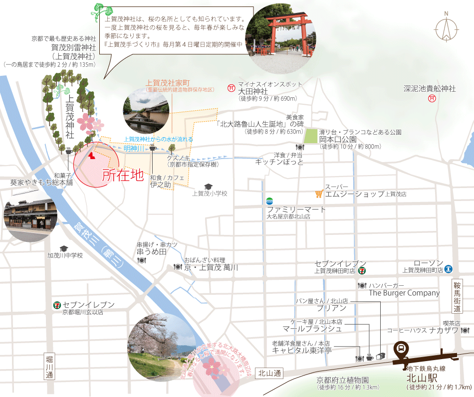 周辺地図