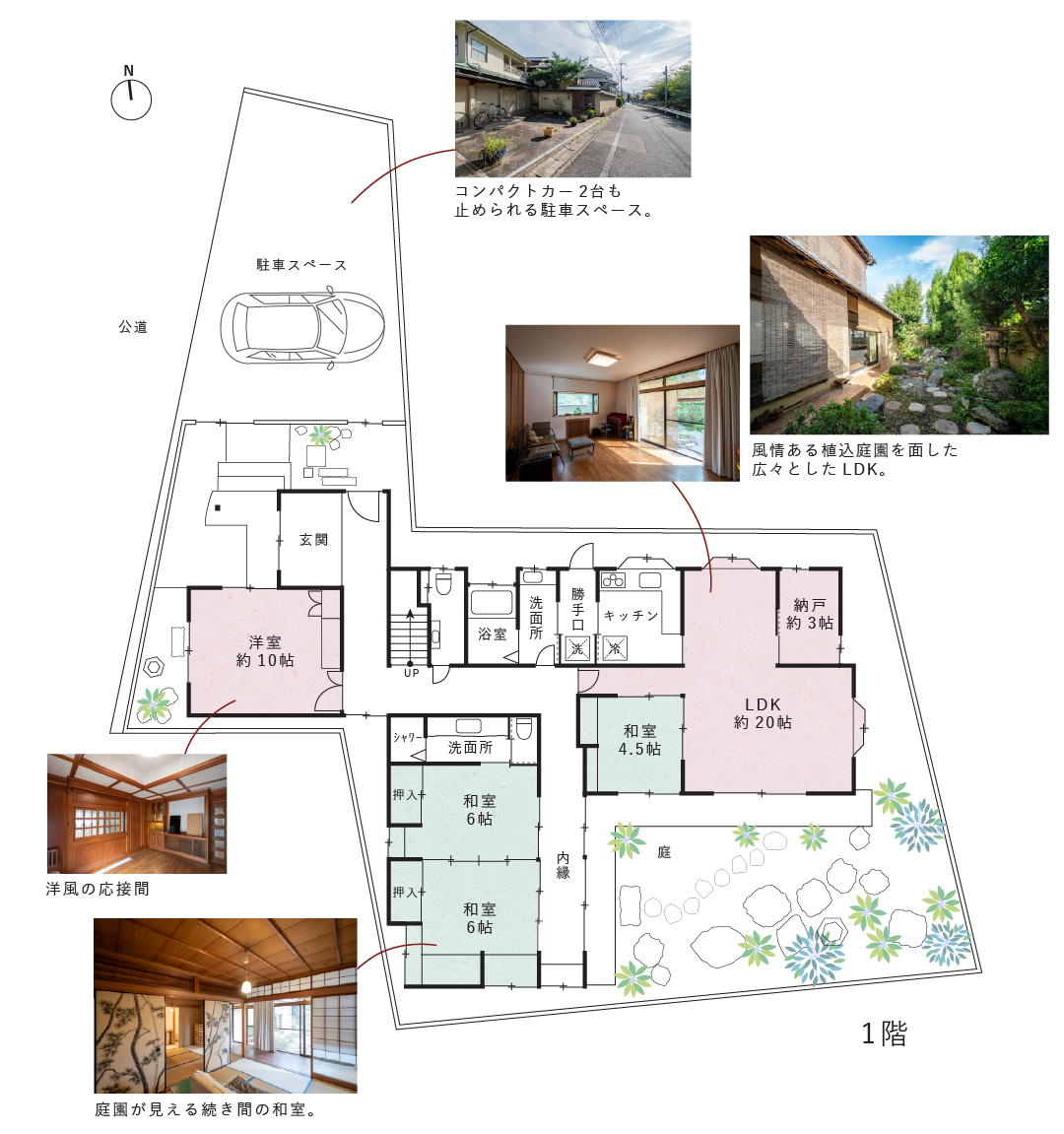 間取図_1F