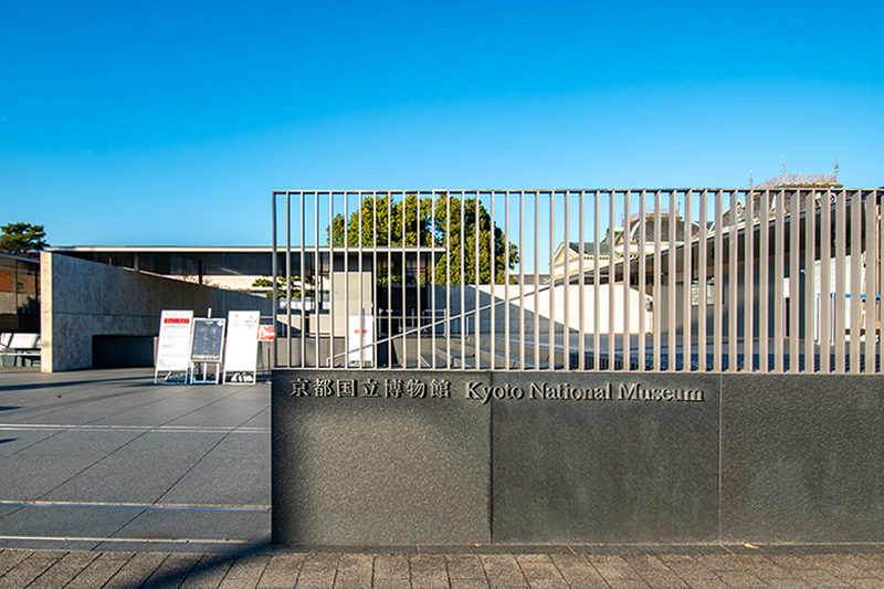 京都国立博物館