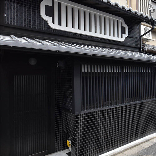 上七軒の京町家