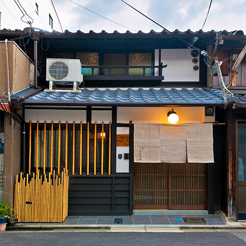 京宿家　有隣しらたけ庵