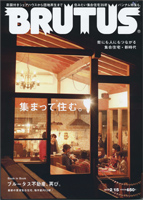 ＢＲＵＴＵＳ 2012年2月15日号