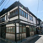 永養寺町