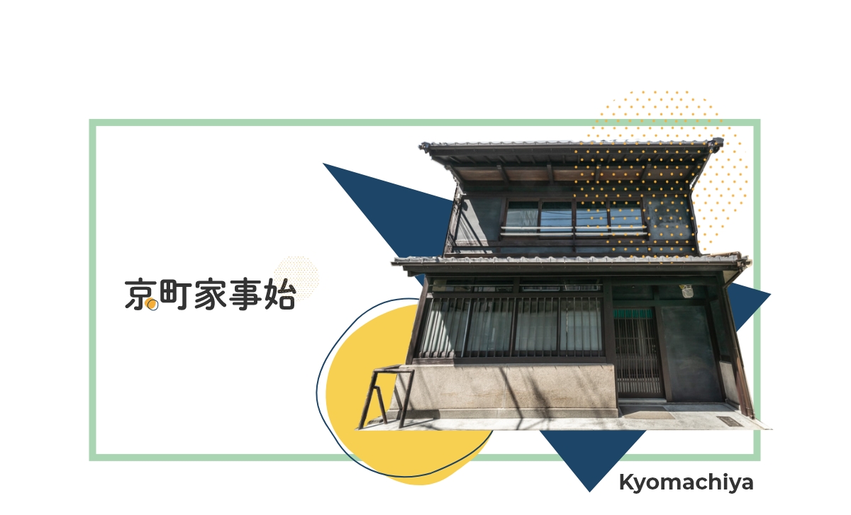 平安京提要 平安時代｜京町家・町屋に興味を持ったらまず【京町家事始】｜株式会社