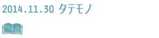ショップトイエ