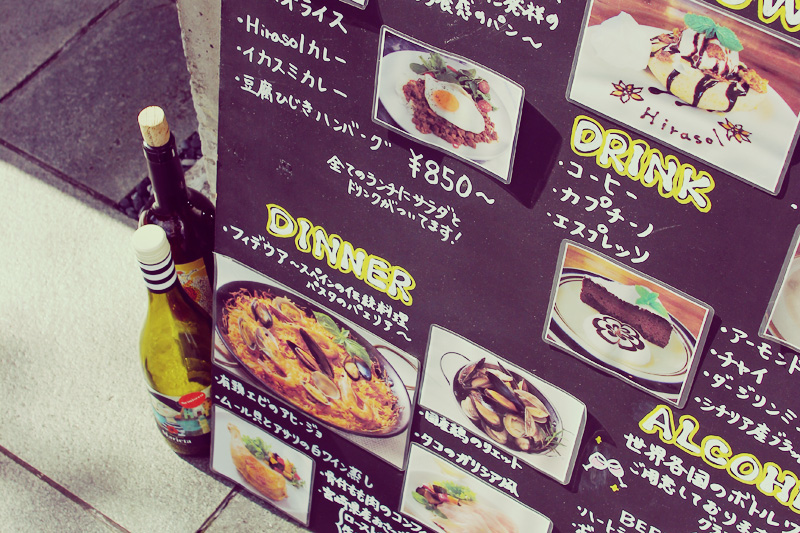 町並みの写真