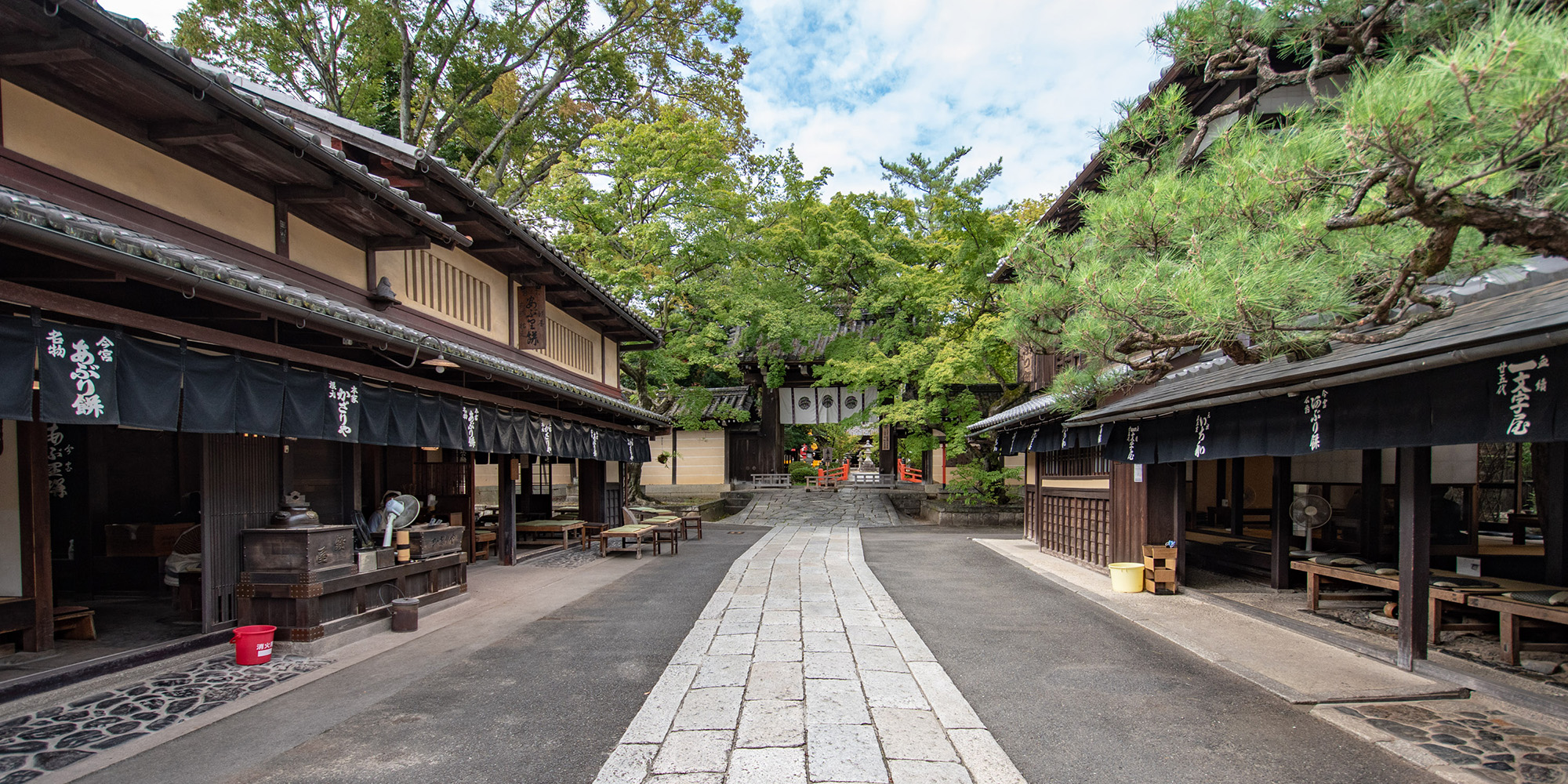 今宮神社　紫野柏野で暮らそう