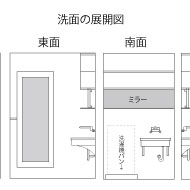 改装プラン立面図