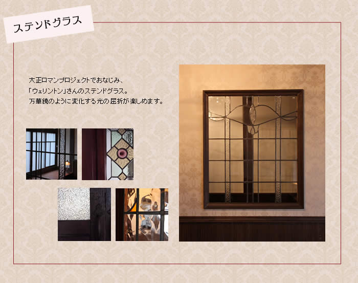 大正ロマン参号 写真ページ｜大正ロマンプロジェクト｜プロジェクト 