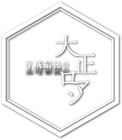 2way アクセス　地下鉄・JR「二条駅」徒歩約8分