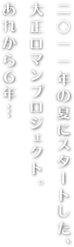 DIYも出来る貸家（改装内容要相談）