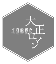 2way アクセス　地下鉄・JR「二条駅」徒歩約8分