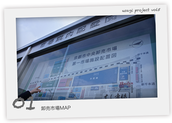 卸売市場MAP