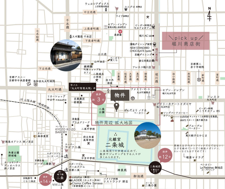 上京区四町目周辺地図
