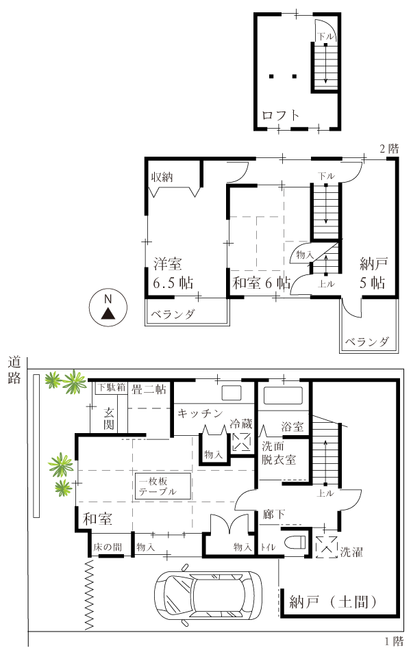 間取図