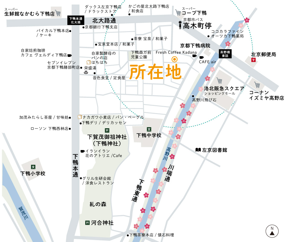 周辺案内のイラストマップ_京町家 森ヶ前 水景(京都市左京区下鴨森ヶ前町)