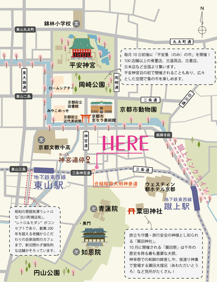 間取り図_路地裏参道の町家（東山区中之町）