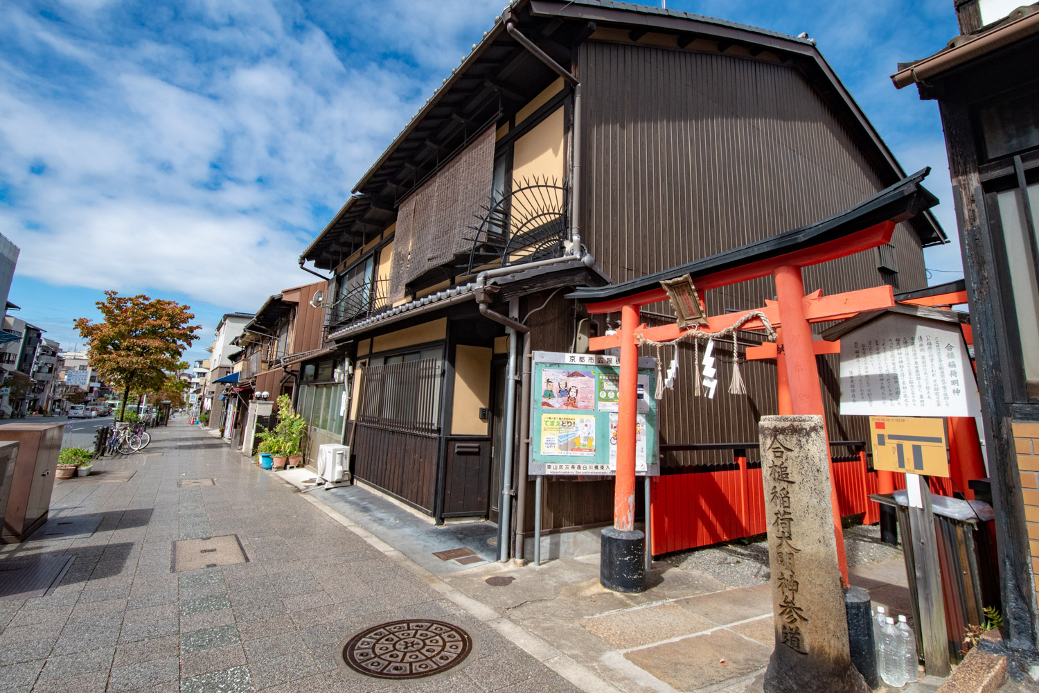 合槌稲荷大明神_路地裏参道の町家（東山区中之町）