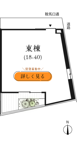 東棟の詳細
