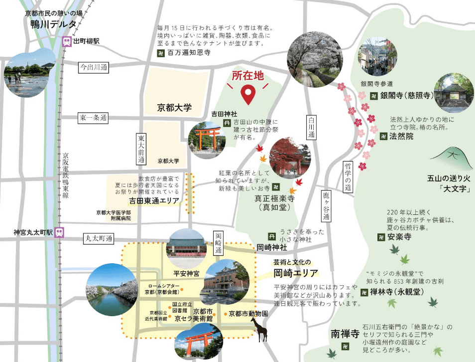 茂庵周辺地図