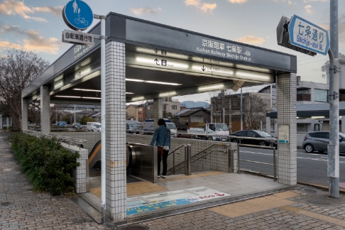 京阪七条駅からお出かけ