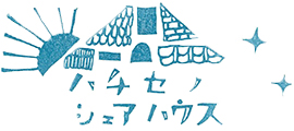 京都で京町家のシェアハウスを運営・管理する八清のシェアハウスサイト