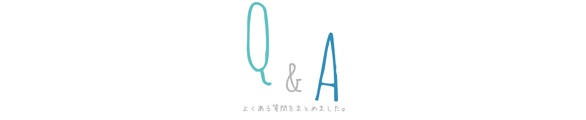 京だんらん(シェアハウス)のよくある質問