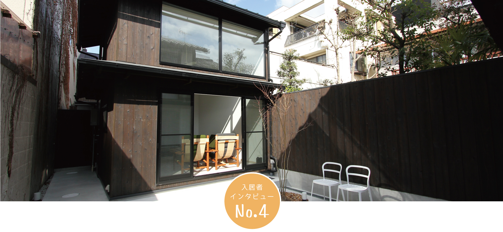 京町家のシェアハウス 京だんらん嶋原