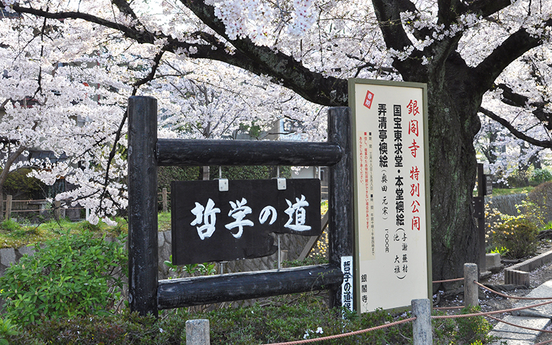 京町家のマンスリー短期賃貸物件 京別邸 銀閣寺