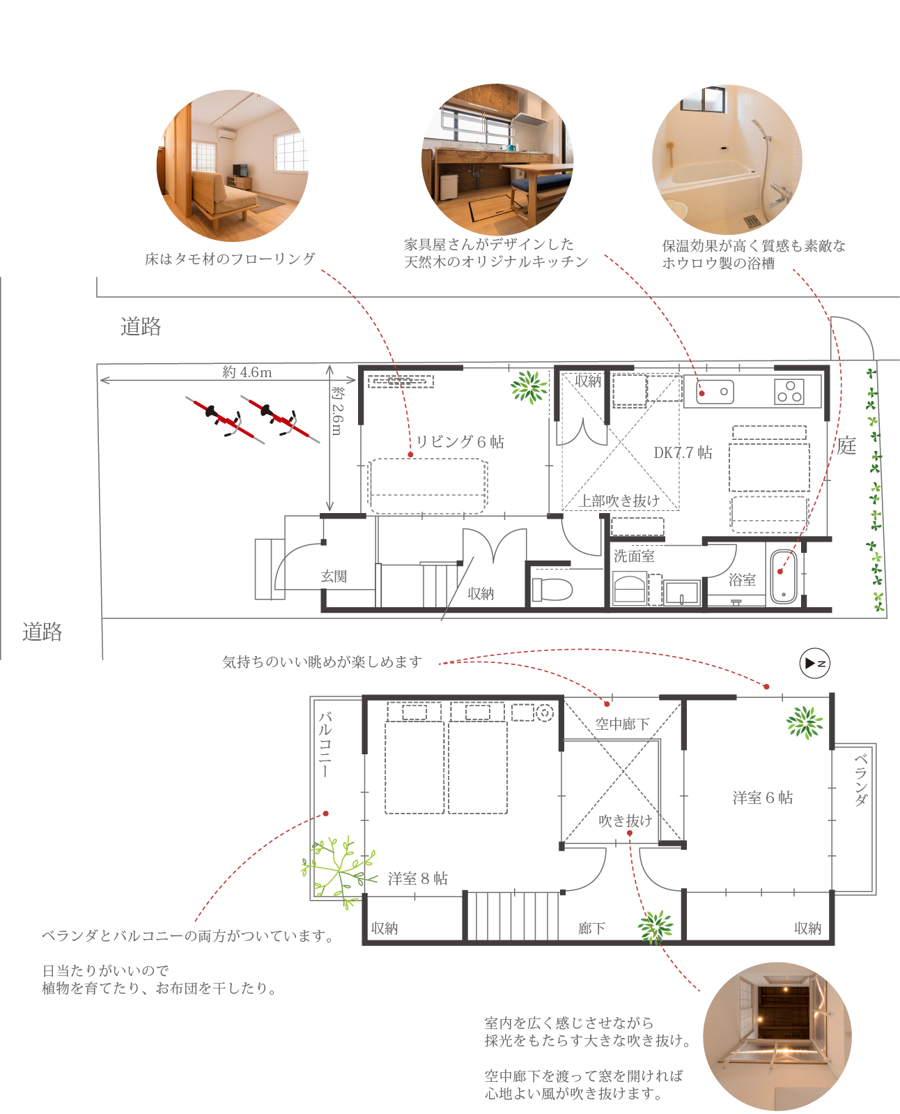 京町家のマンスリー短期賃貸物件 京別邸 銀閣寺