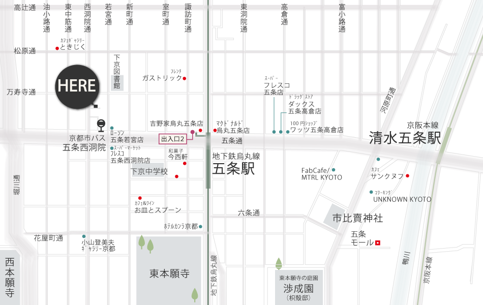 京町家のマンスリー短期賃貸物件 京別邸 黒の町家