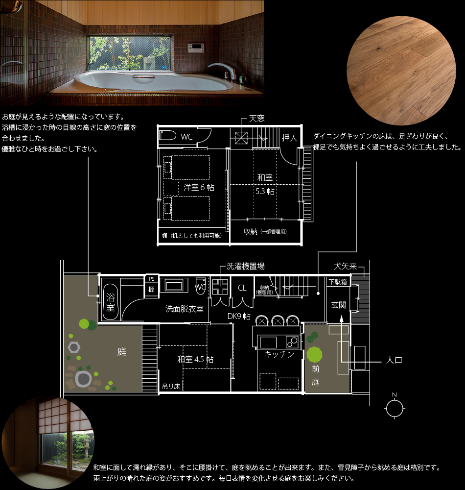 京町家のマンスリー短期賃貸物件 京別邸 二条 松栄庵